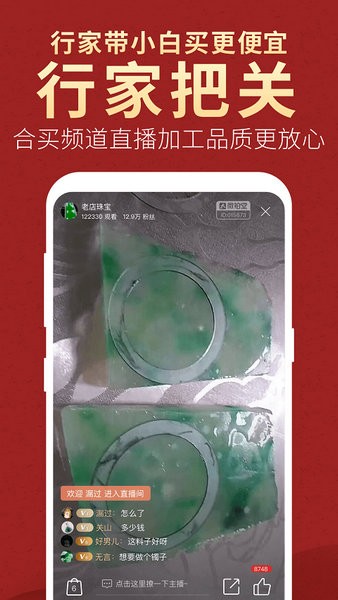 微拍堂下载app