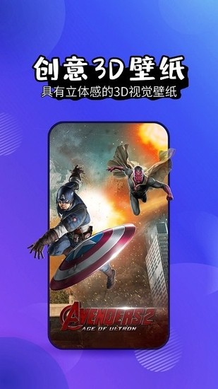 壁纸精灵手机app下载安装安卓app下载