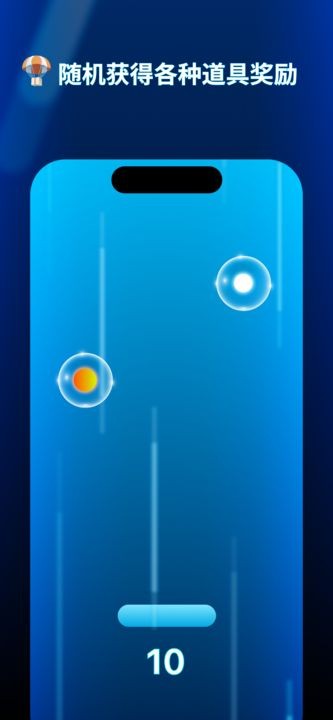 灵动岛挑战下载免费版本