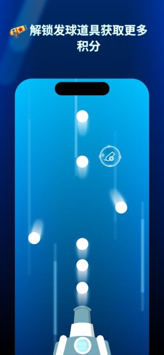 灵动岛挑战下载免费版本