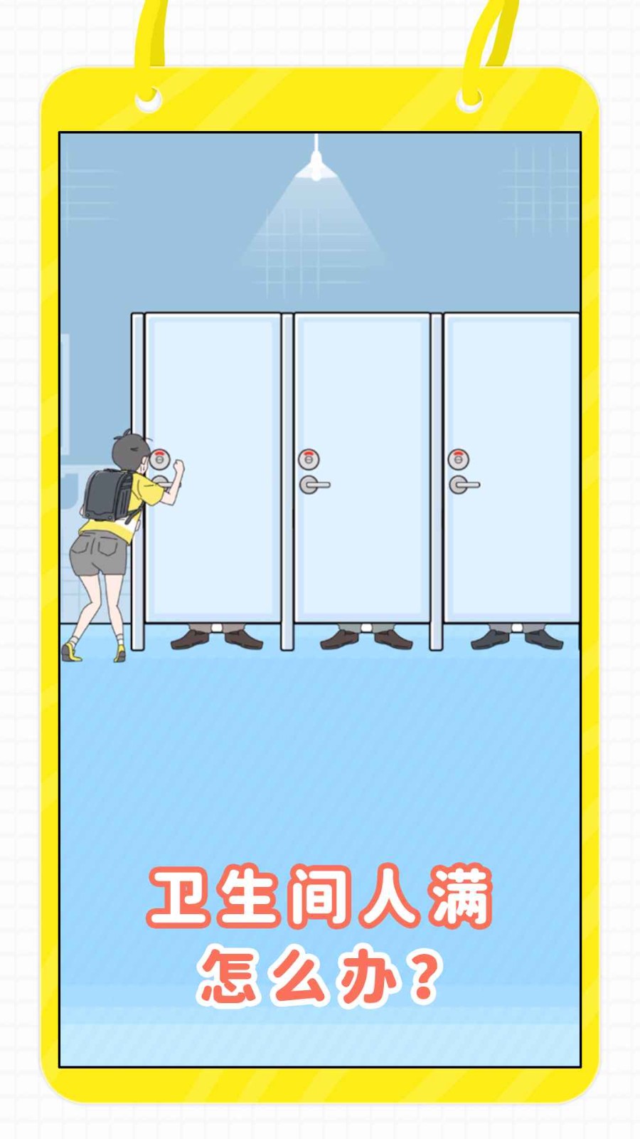 幸运男孩免费ios下载