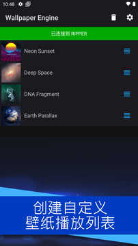 引擎壁纸2.2.15苹果版手机版