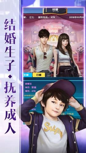 王牌秘书手机苹果版