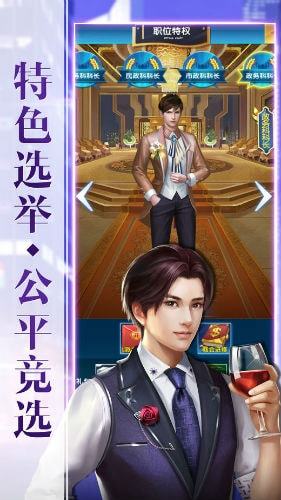 王牌秘书手机苹果版