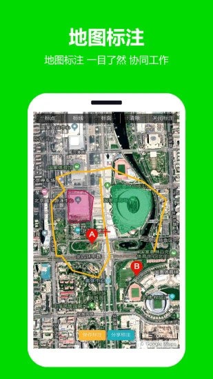 一起看地图app最新版下载