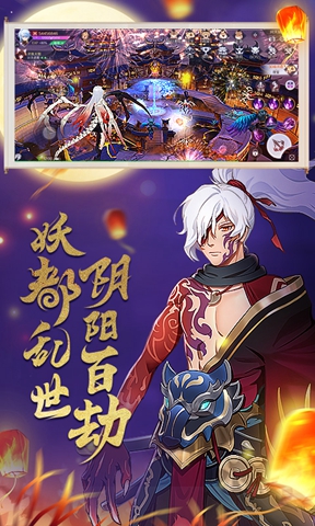 乱世神姬安卓2024下载