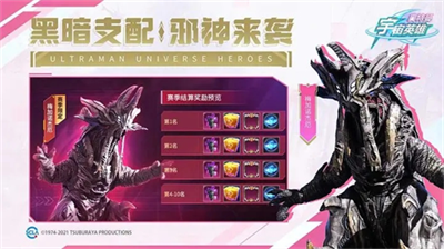 奥特曼宇宙英雄黑侠mod菜单版安卓下载