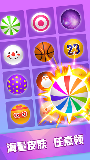 疯狂推方块免费版苹果版