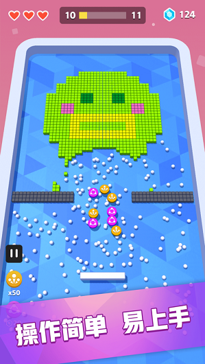 疯狂推方块免费版苹果版