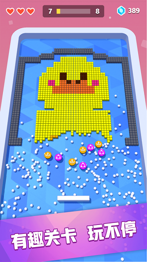 疯狂推方块免费版苹果版