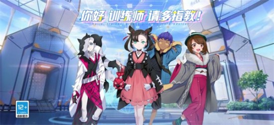 训练师日记下载