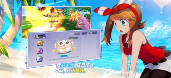 训练师日记最新2024安卓版