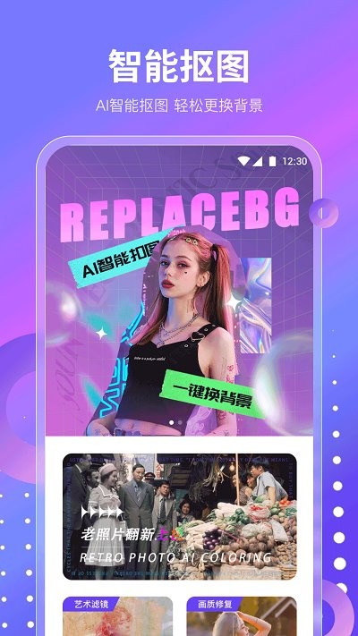 魔乐相机苹果版下载安装