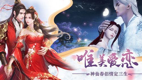 无敌灵根苹果下载安装