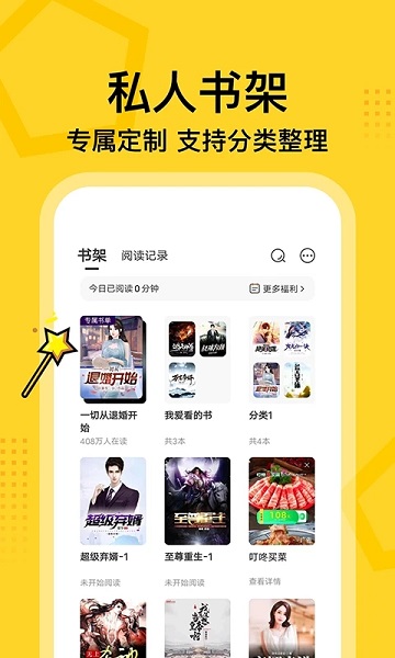 七读免费小说2024苹果版下载安装