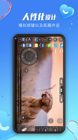 极云普惠云电脑手机最新版最新下载