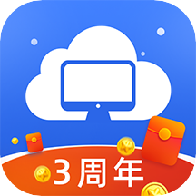 极云普惠云电脑手机最新下载