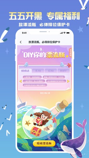 王者营地安卓版APP最新版安卓下载