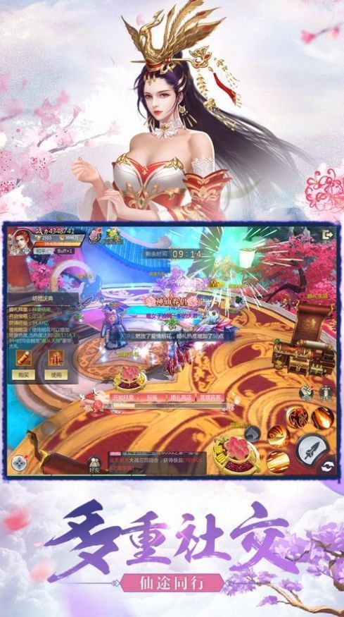 九州葬神录手机下载