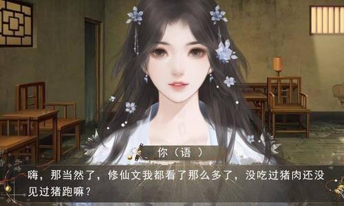 我帮仙尊渡情劫安卓下载2024