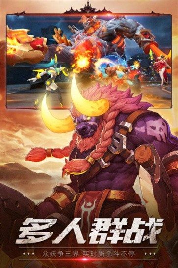 悟空归来最新版下载