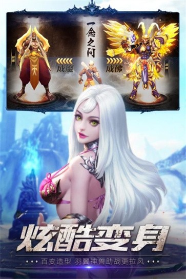 悟空归来最新版下载