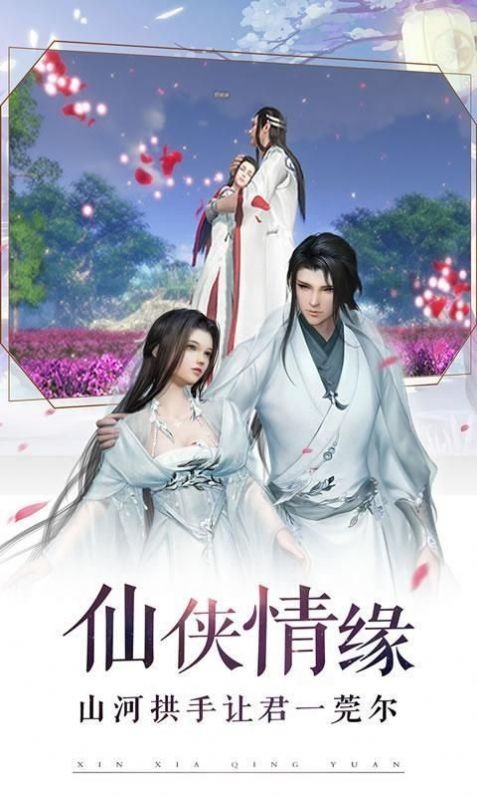 荒古剑帝苹果免费下载