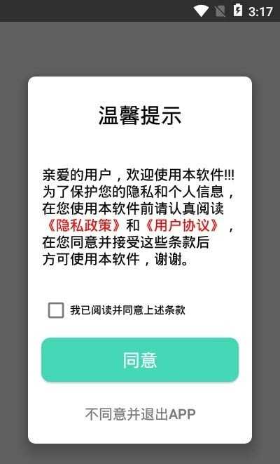 壁纸引擎官网下载2.0.5ios版下载安装