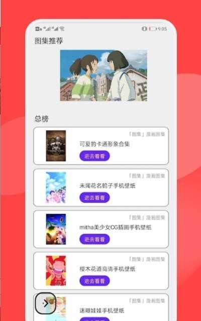 壁纸引擎官网下载2.0.5ios版下载安装