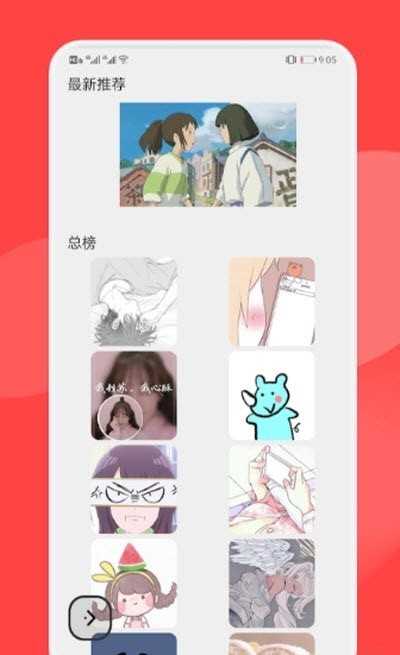 壁纸引擎官网下载2.0.5ios版下载安装