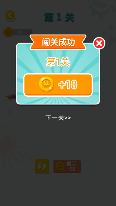 连连大师下载手机版