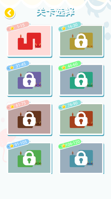 连连大师下载手机版