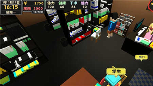 属性与生活22024安卓下载