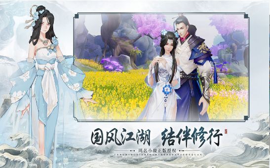 灵域大陆手机苹果下载