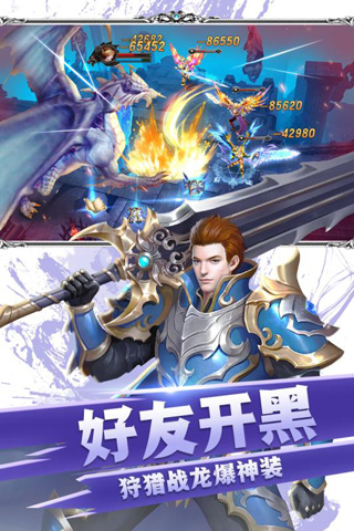 黎明风暴2024最新版本安卓版