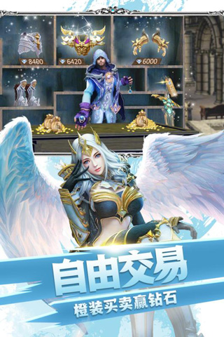 黎明风暴2024最新版本安卓版