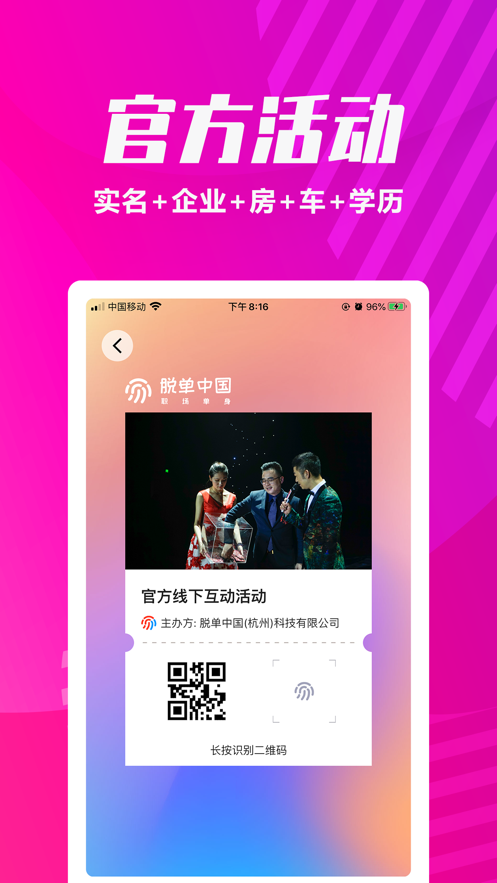 大推荐ios免费下载
