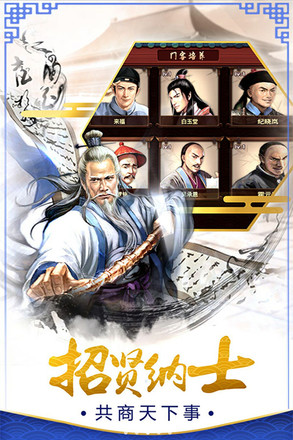 霸世王朝满v版苹果版