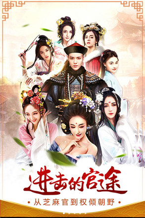 霸世王朝满v版苹果版