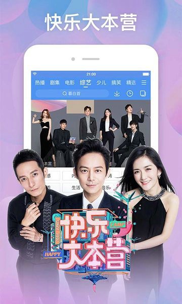 百搜视频最新下载2024