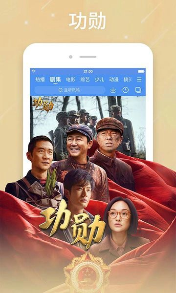 百搜视频最新下载2024