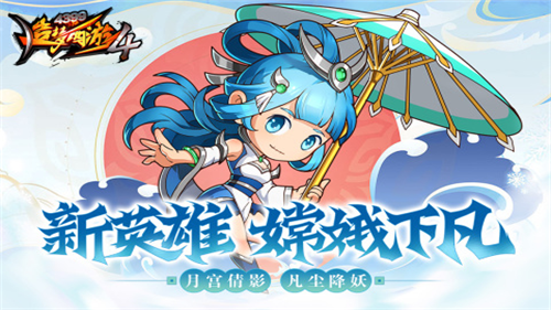 造梦西游4手游修改器下载下载安装2024