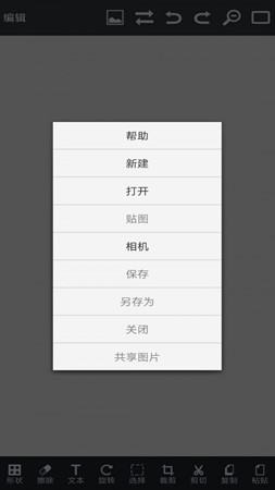 PS指尖修图苹果下载