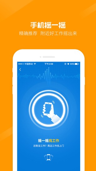 百城招聘个人版APP安卓版2024下载