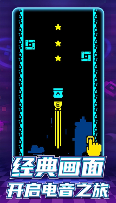 像素子弹ios版下载