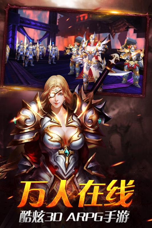 兵锋天下app最新版