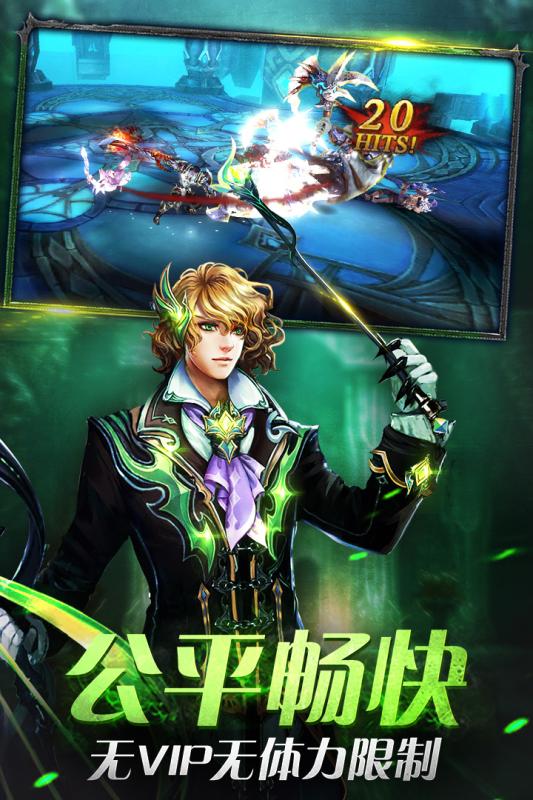 兵锋天下app最新版