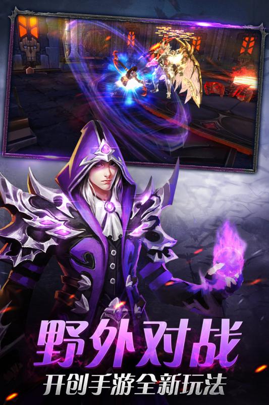 兵锋天下app最新版