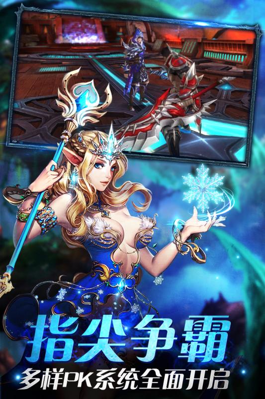 兵锋天下app最新版