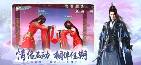 山河梦情安卓版下载